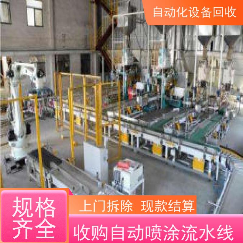 丹灶 回收电镀辅助设备过滤机铜挂具 收购UV紫外线光固化涂层设备