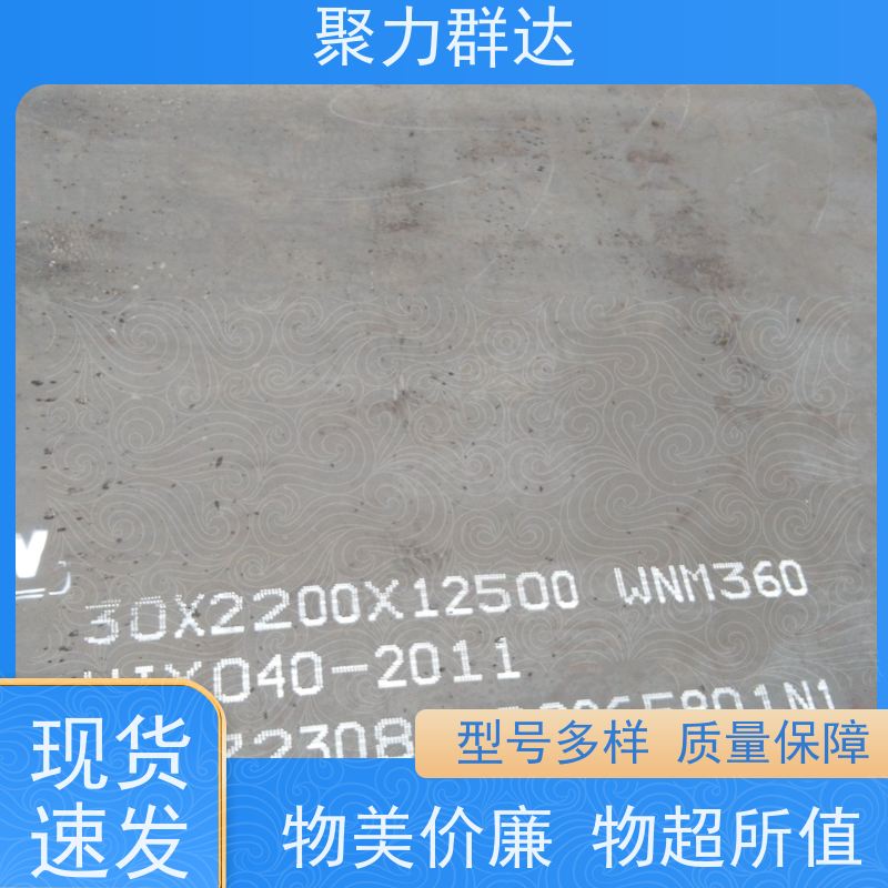 铜仁玉屏 碳化铬耐磨板 批发价格