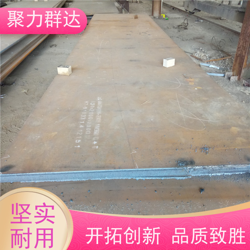 遵义仁怀 自卸车车厢耐磨板 供不应求