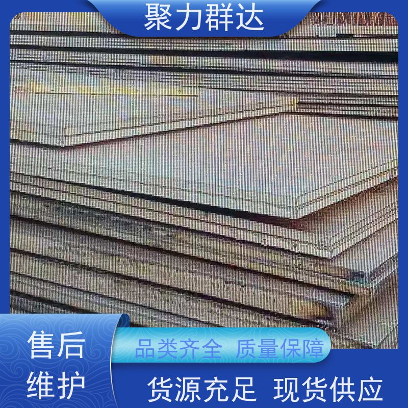 黔南都匀 国产耐磨板 批发价格