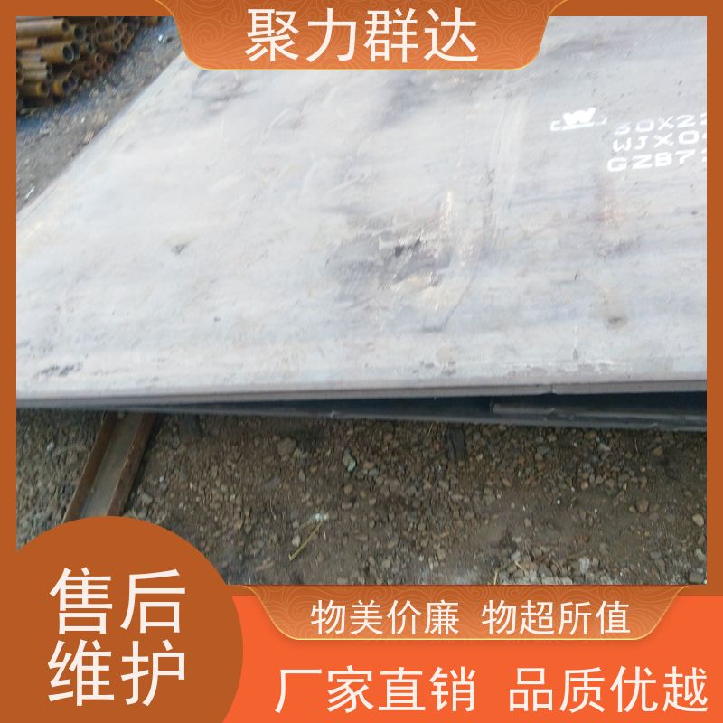 毕节七星关 铬合金耐磨板 有口皆碑