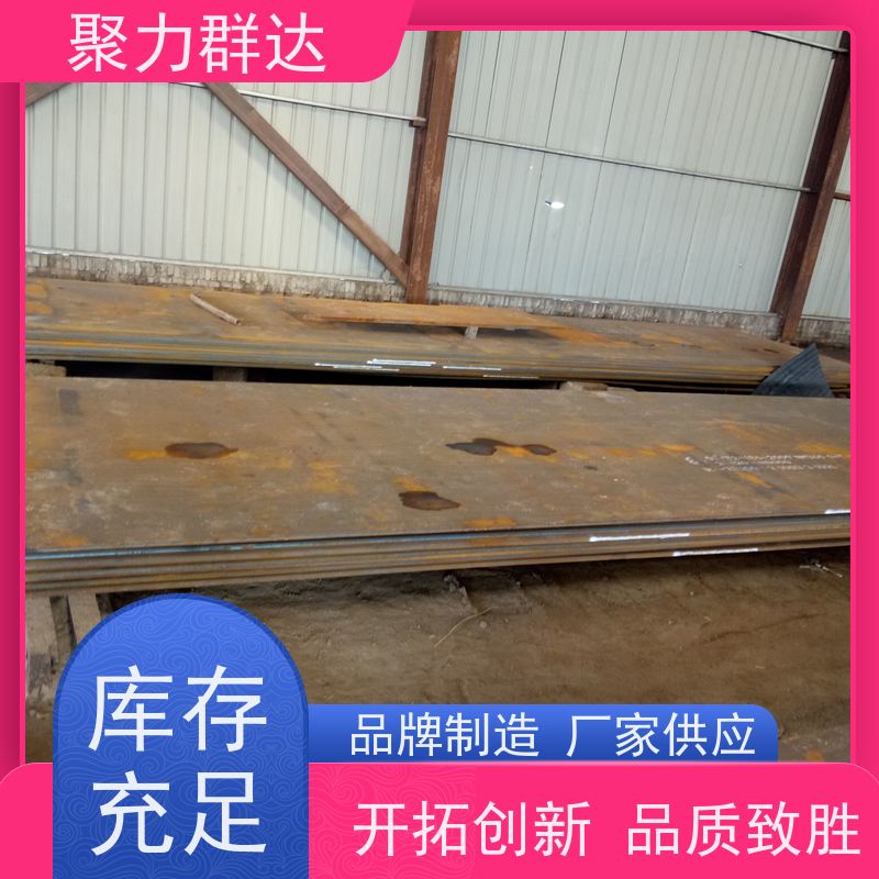 铜仁德江 铬合金耐磨板 质量上乘