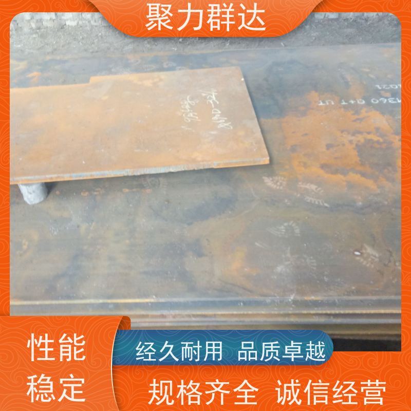 黔东南麻江 冶金设备耐磨板 有口皆碑