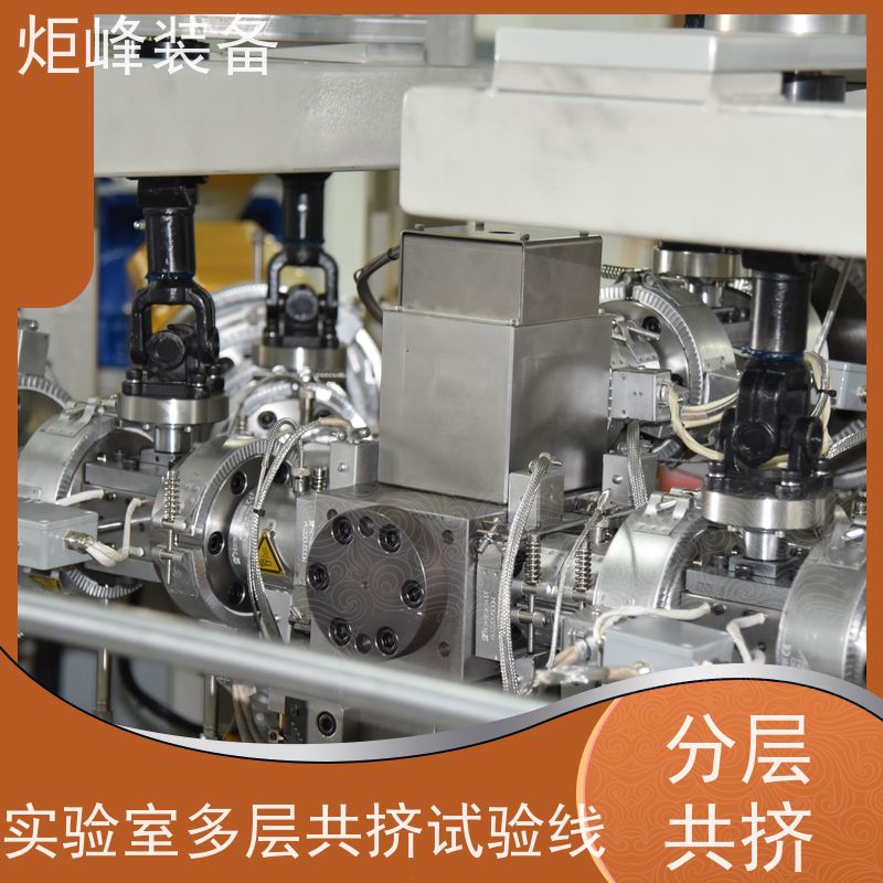 炬峰装备 薄膜研发 PP 流延复合试验线 恒张力收卷 新材料测试设备