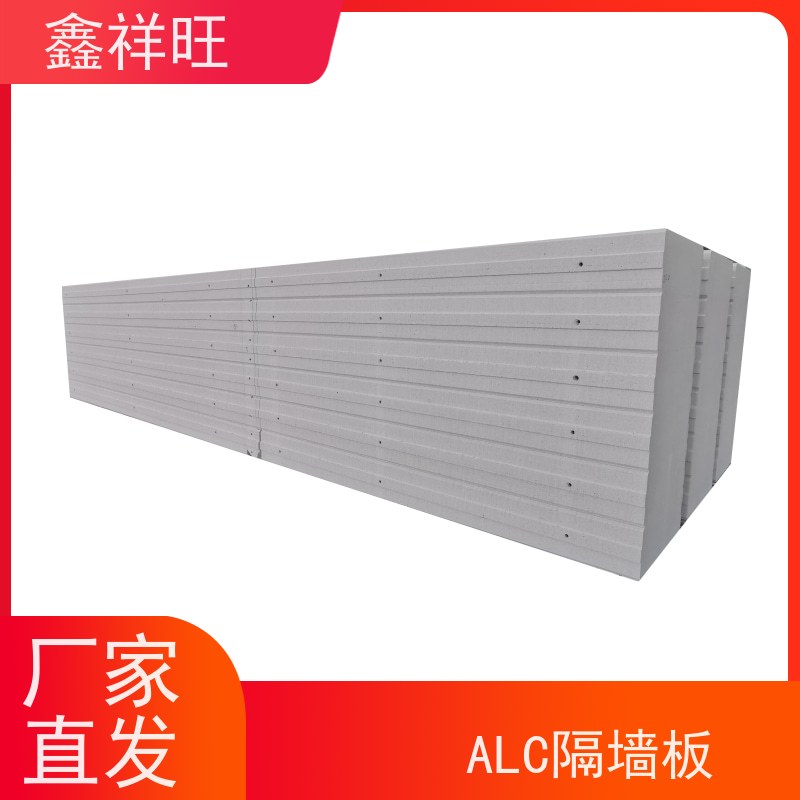 鑫祥旺 恩 施 利 川 厚度可定制 加气板材 6000×600×50