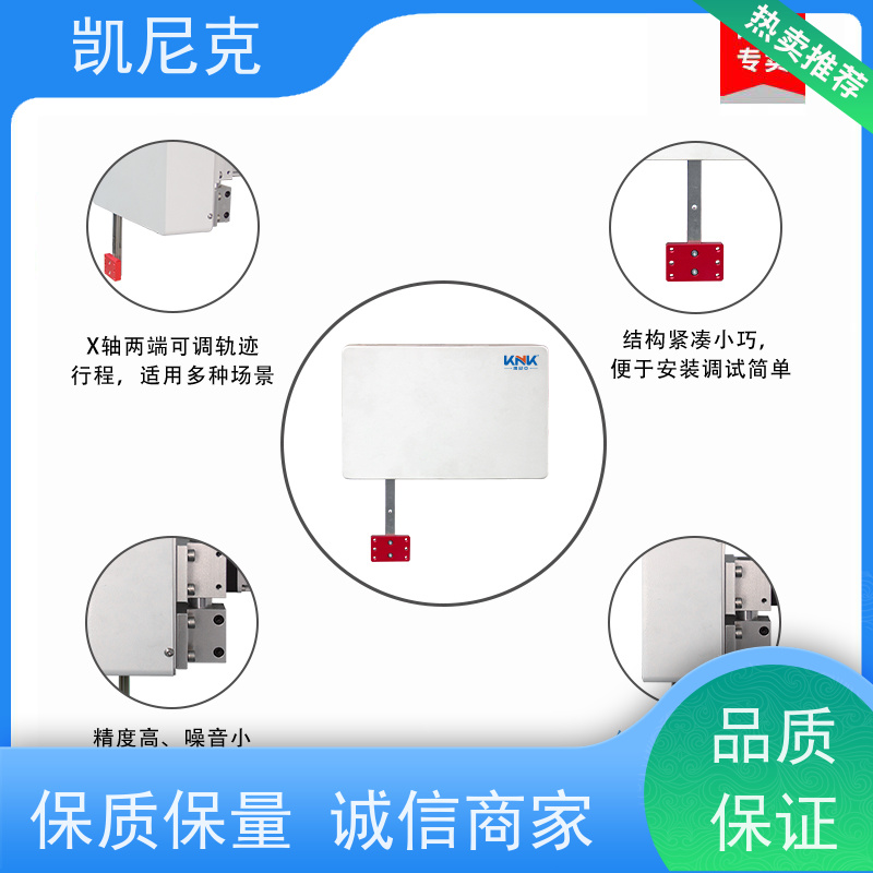 底座式 稳定运行 端子机 PPU机械手 低噪运营  维护保养方便省心