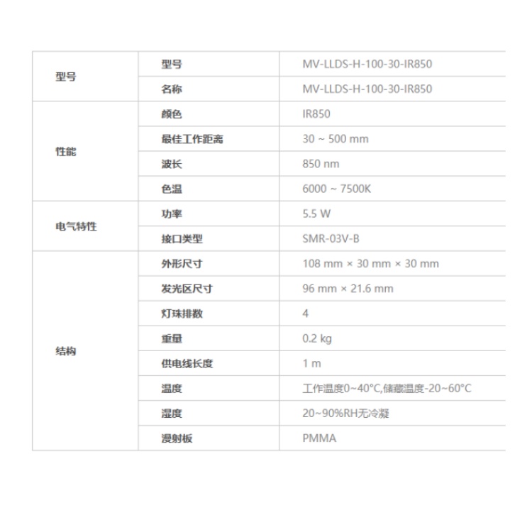 海康威视 海康威视