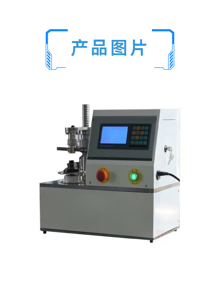 手动弹簧扭转试验机 扭力弹簧试验机 3000Nmm 涡卷簧扭力测试机