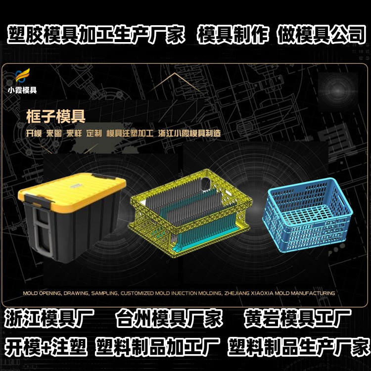 电饭煲模具厂推荐