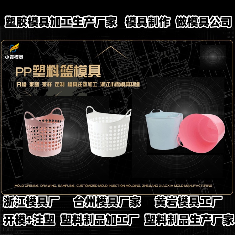 660升垃圾桶模具公司