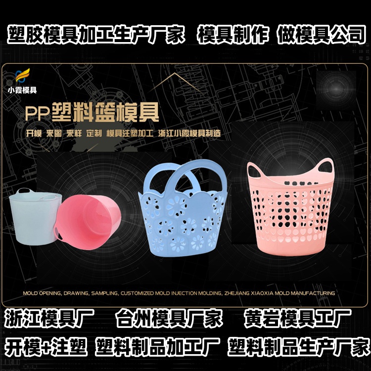 九脚卡板模具公司推荐