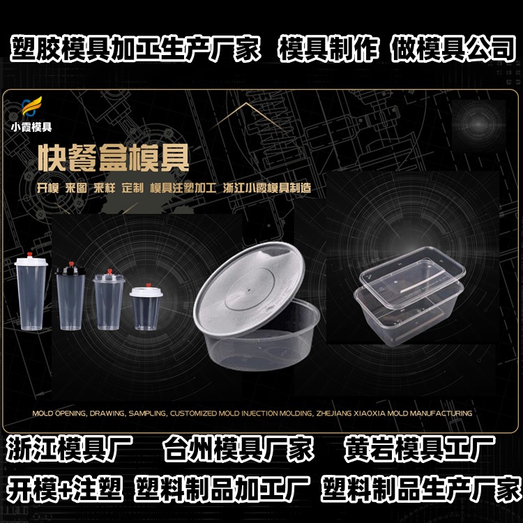 湿帘机模具厂商