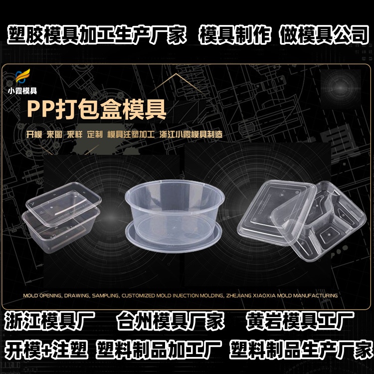 立库托盘模具制作厂