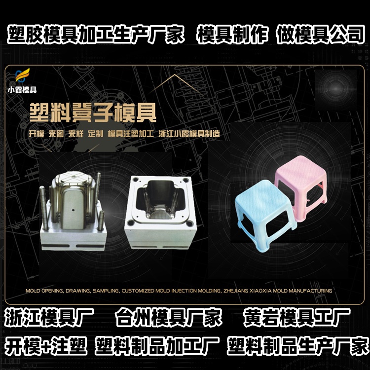3升化工桶模具厂商