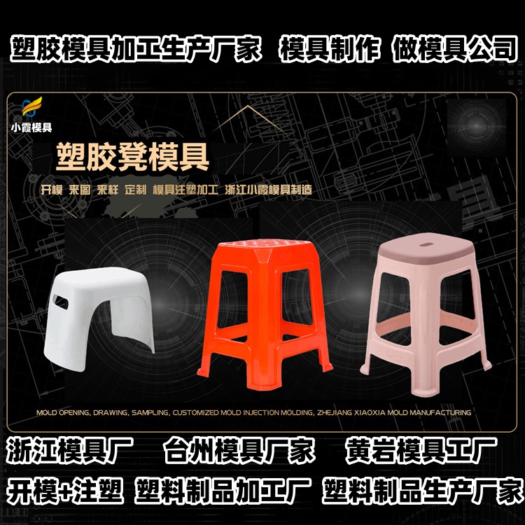 饭盒盖模具厂推荐