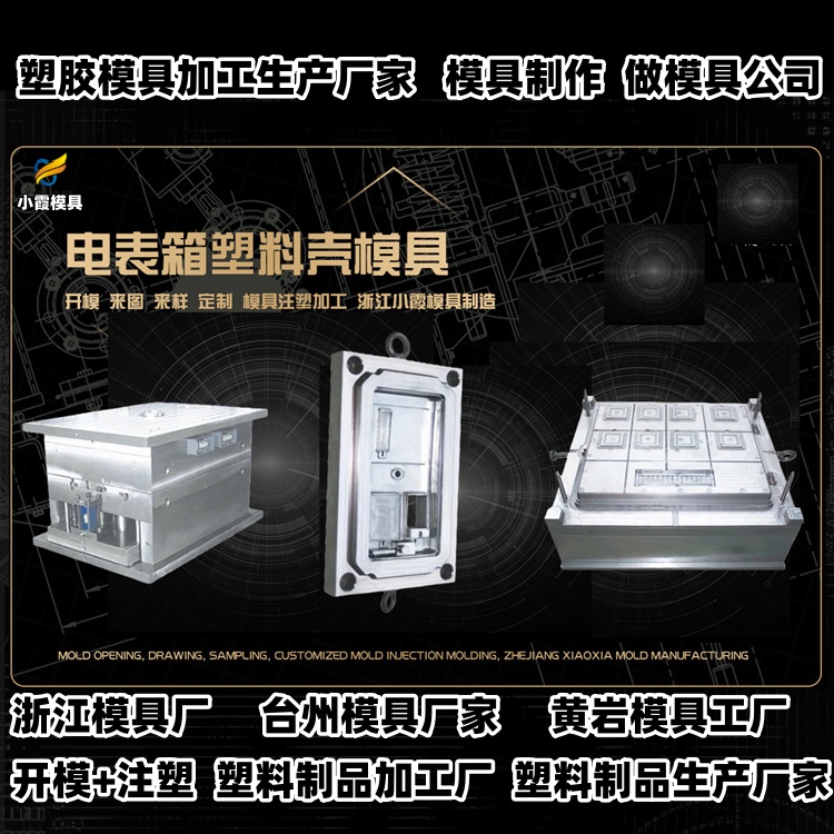 立库托盘模具公司推荐