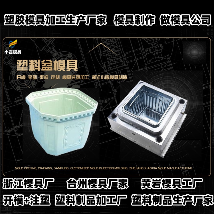 立库卡板模具厂家