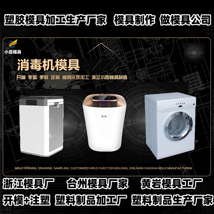 660升垃圾桶模具公司
