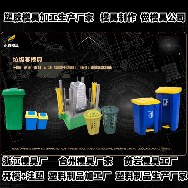 立库卡板模具厂家
