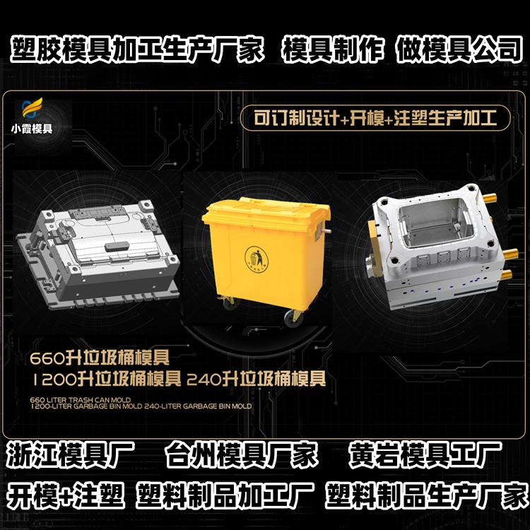 立库托盘模具公司推荐