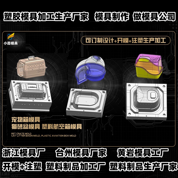 立库托盘模具公司推荐