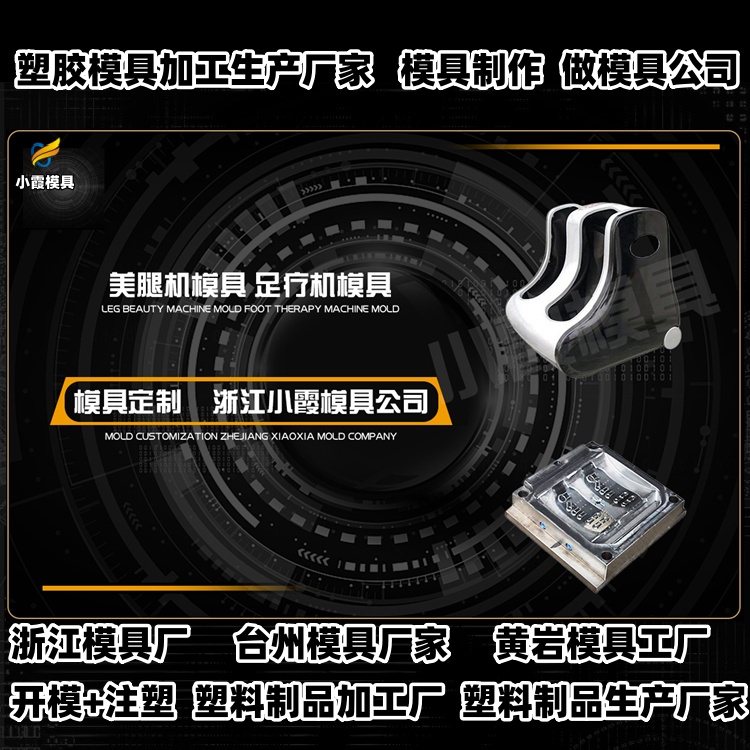 18升机油桶模具加工厂