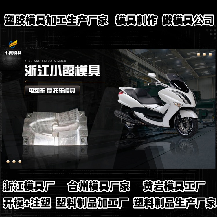 饭盒盖模具厂家推荐