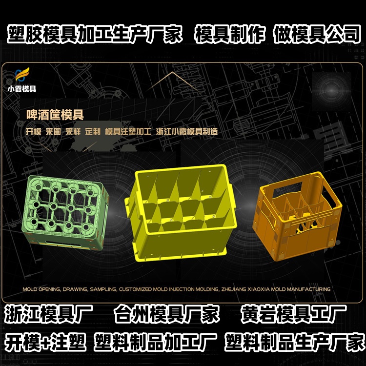 化桶模具 化桶模具 桶模具生产厂家
