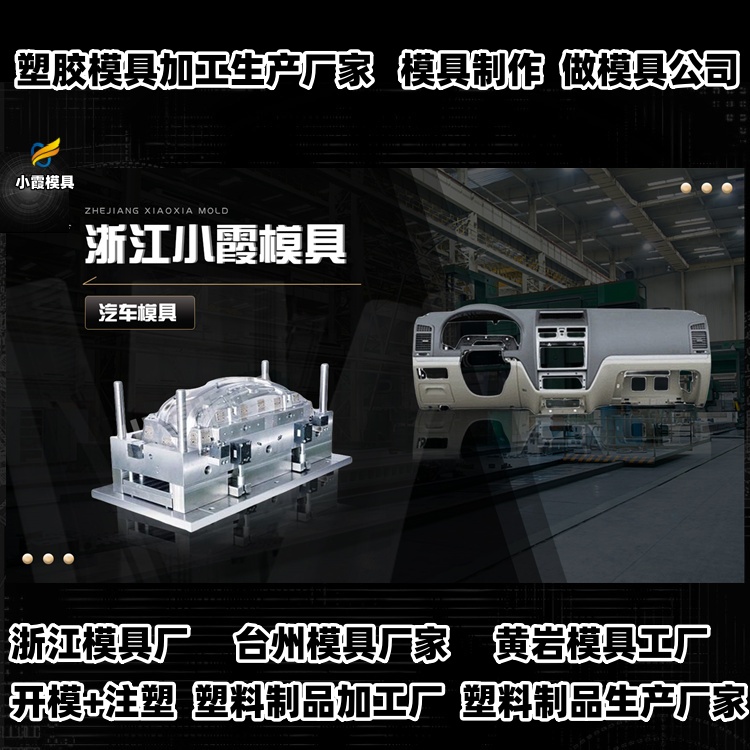 18升包装桶模具厂家
