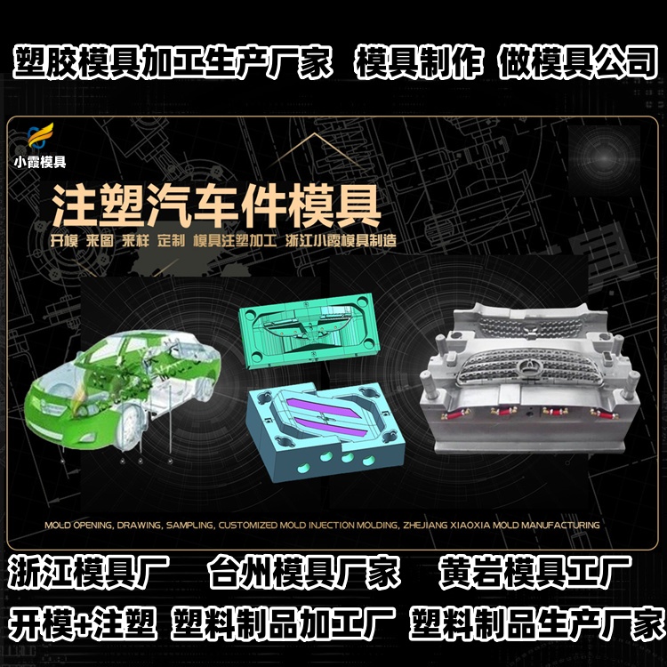 立库托盘模具公司推荐