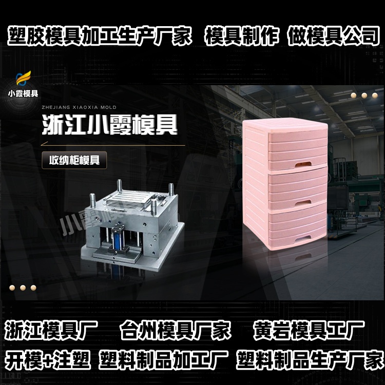 托盘模具厂推荐