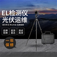 灵珀 便携式EL检测仪 LP-EL03