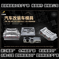 一次性碗模具公司