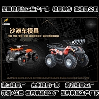 过滤式呼吸器模具厂