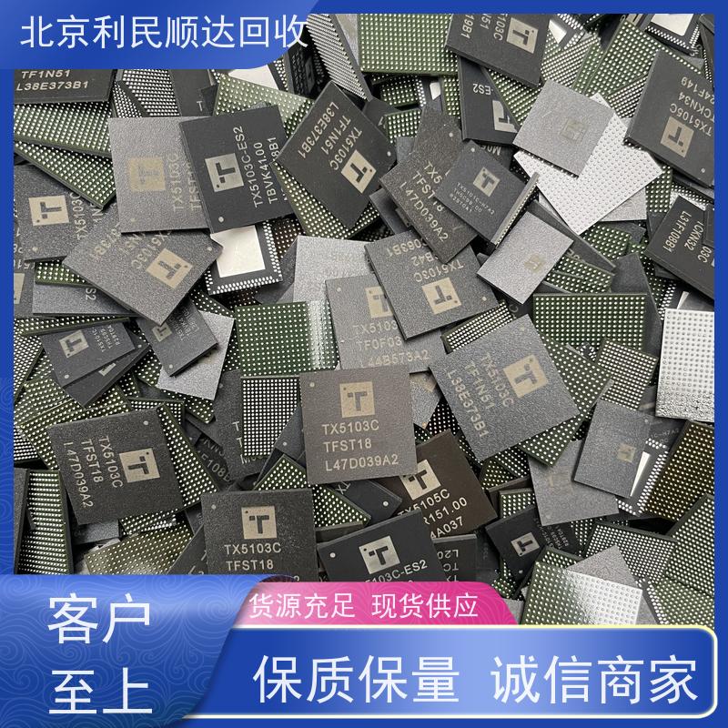 芯片高价收购路由器通讯 IC 回收