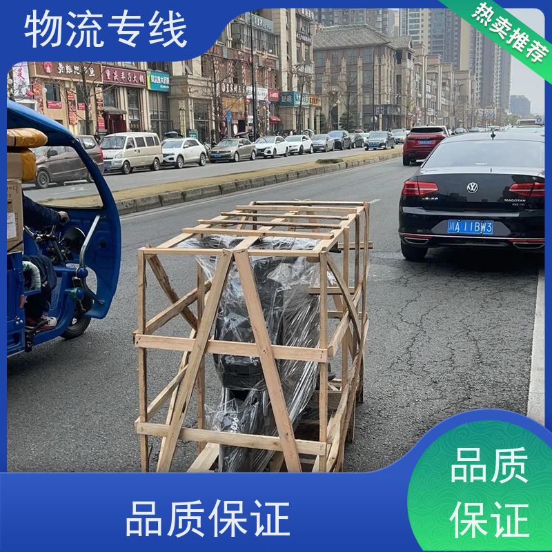 郑州到宣城信息部货运部电话