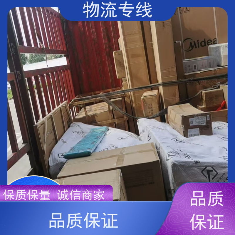 郑州到鄂州搬家公司电话