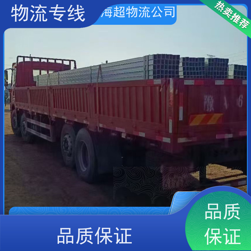 郑州到衡水搬家公司电话