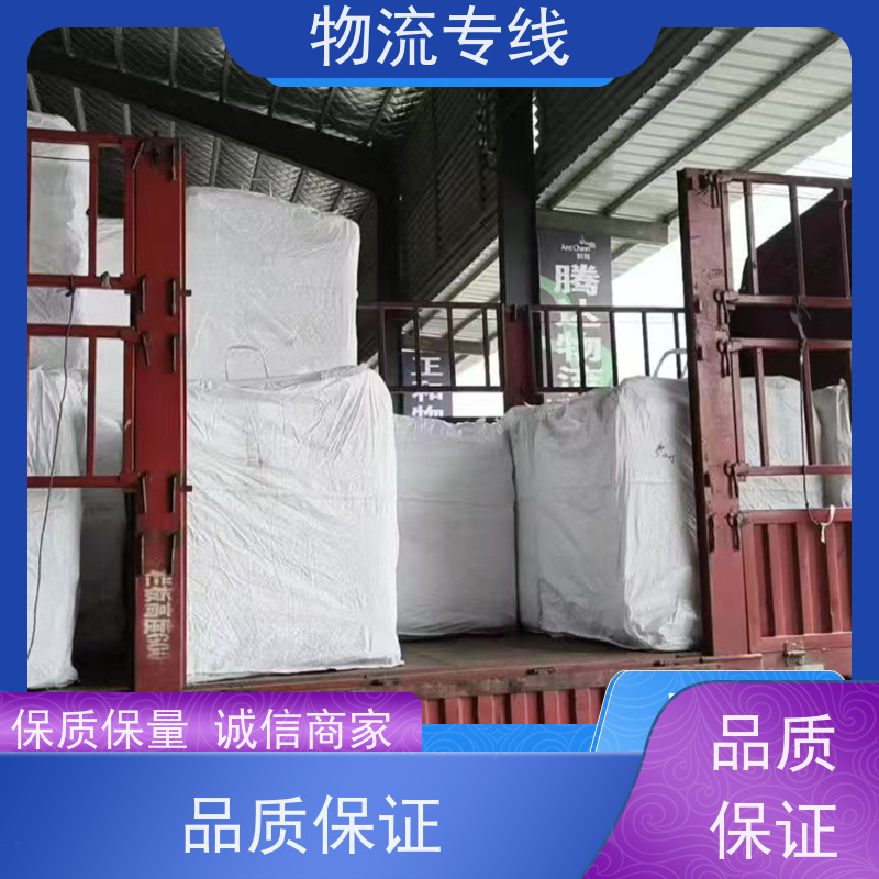 郑州到台州信息部货运部电话