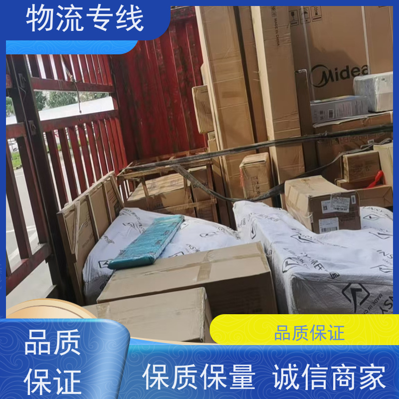 郑州到忻州物流专线/物流公司