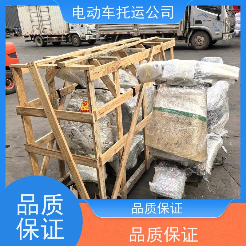 新密到巩义电动车托运电话上门取货