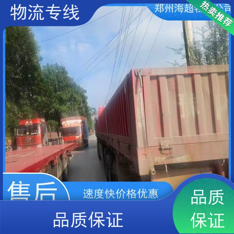 郑州到宜昌长途搬家公司电话