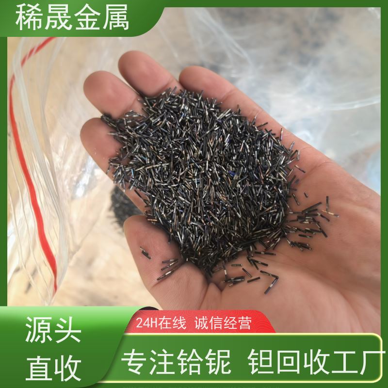 钽电容 现金结算 快速上门 五氧化二钽颗粒回收 专注铪铌钽收购厂家