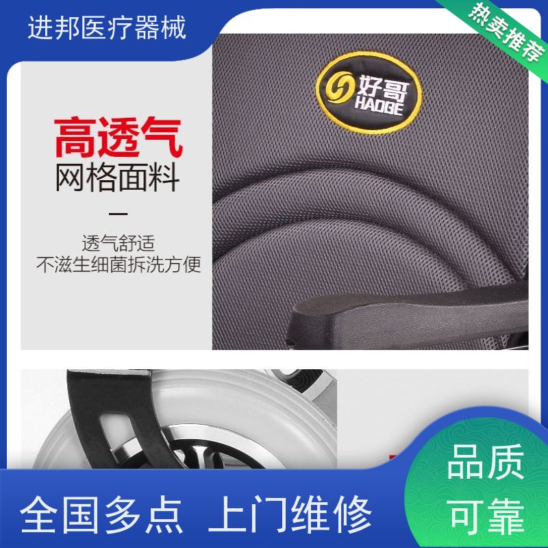 东莞 电动轮椅护理床代步车维修租赁销售 生产厂家