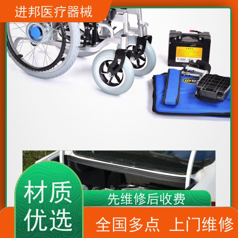 佛山 电动滑板车维修 推荐榜