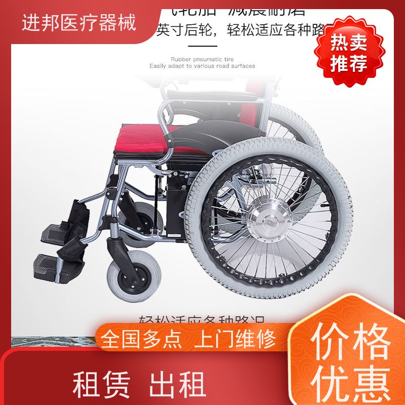 上海 电动轮椅护理床滑板车维修租赁销售 定制厂家
