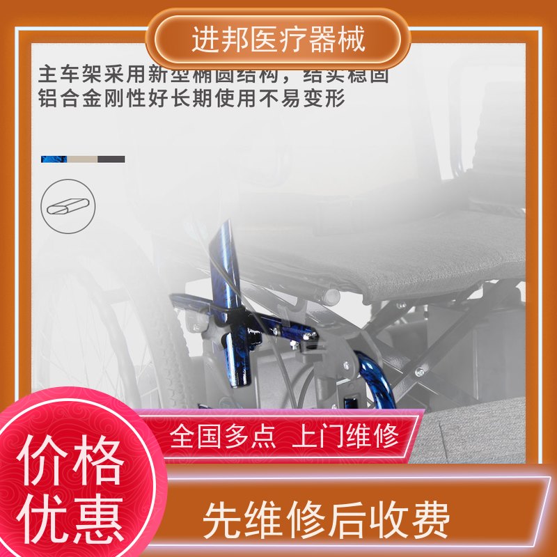 东莞 电动轮椅送货上门 生产厂家