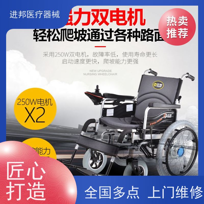广州 轮椅出租 品牌