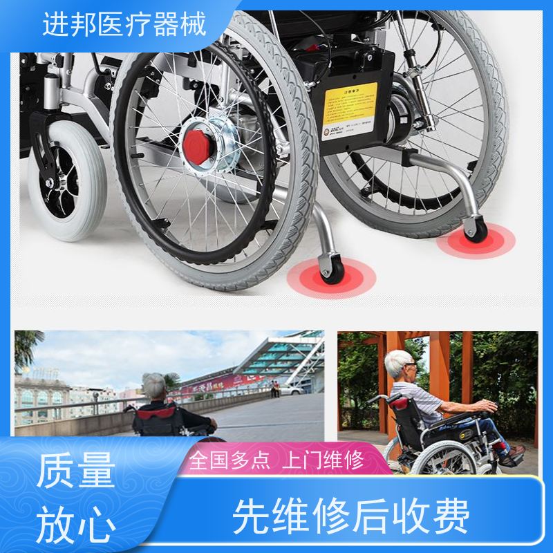 天津 电动轮椅滑板车 电话