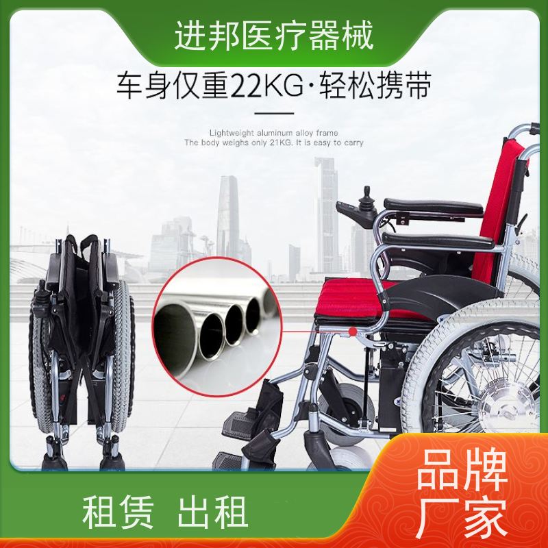 上海 电动轮椅送货上门 厂商